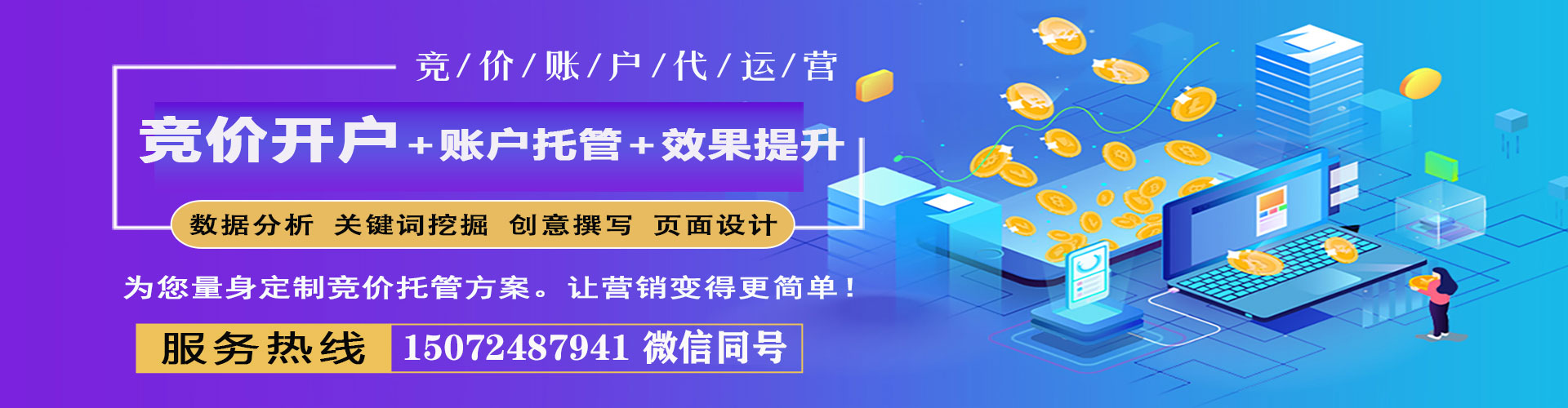 吴江信息流怎么做