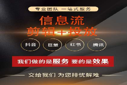百度广告推广费用一览：企业如何合理投入